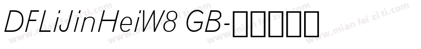 DFLiJinHeiW8 GB字体转换